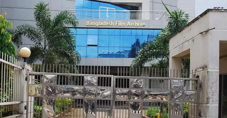 বাংলাদেশ ফিল্ম আর্কাইভ